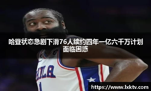 B体育官网