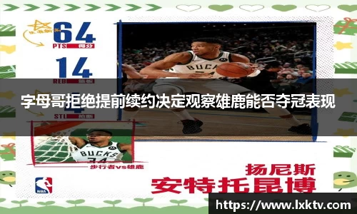 B体育bsports