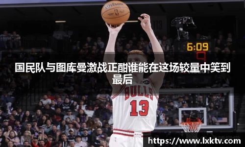 B体育bsports
