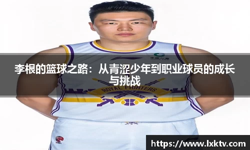B体育官网