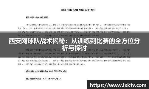B体育官网